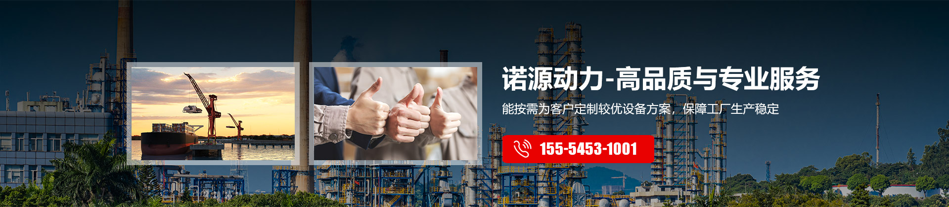 萬諾大型玻璃鋼設(shè)備專業(yè)廠家